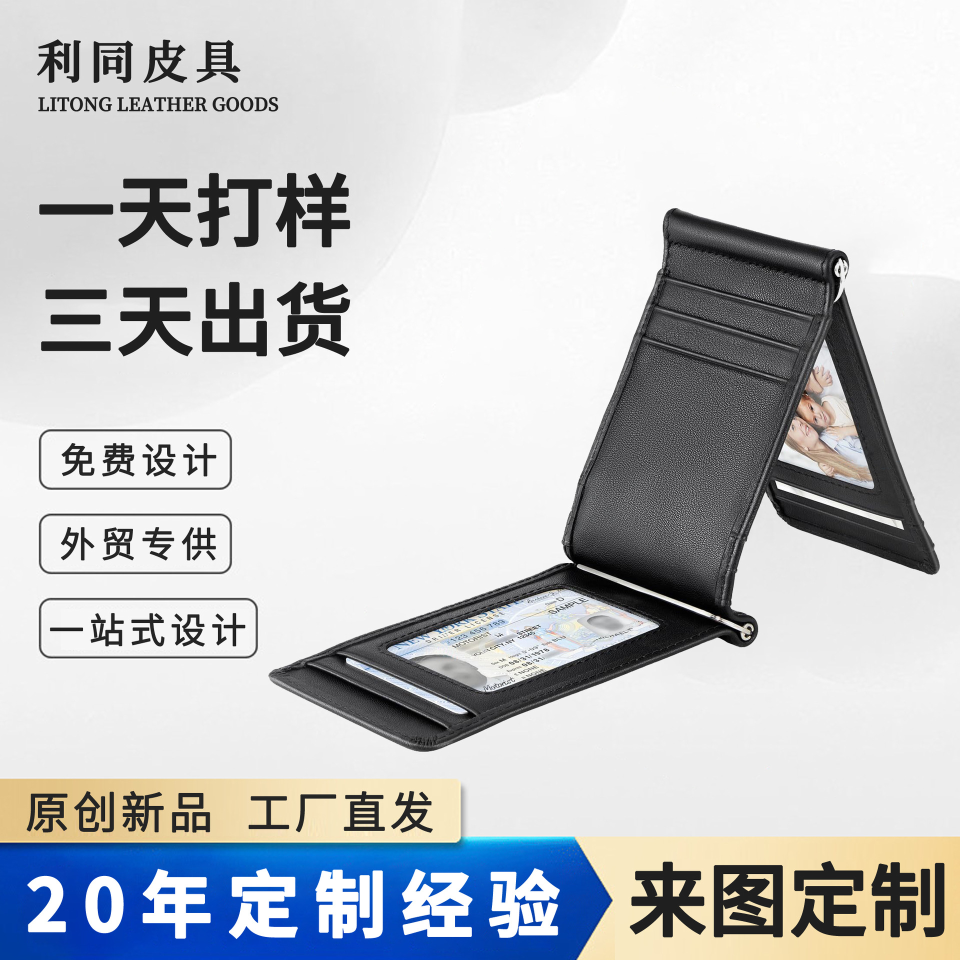 Comercio exterior nuevo estilo tres veces portátil en dólares de EE. UU. Cartera al por mayor primera capa de cuero de vaca para hombres Tarjetero de gran capacidad