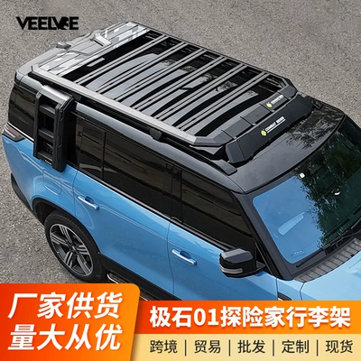 Appearance Modification Parts Platform Ladder | Roof rack