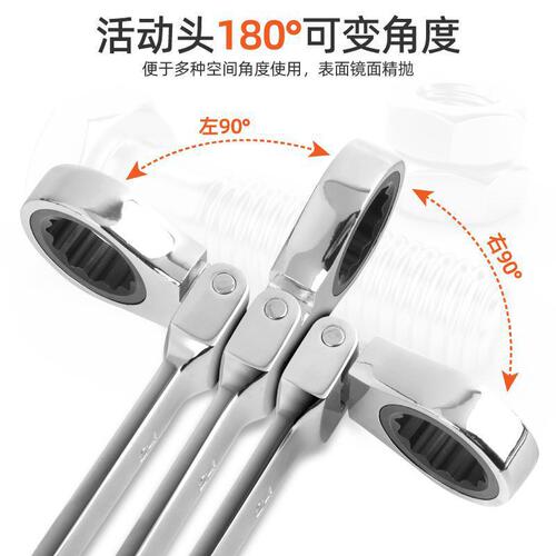 Open plum blossom ratchet wrench dual-purpose fast and labor-saving ratchet wheel wrench tool set 24mm large wrench