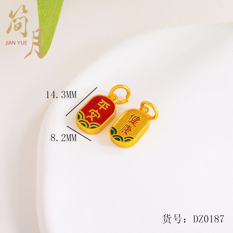 沙金diy手工配件小吊坠转运高档精工强保色吉祥串福项圈挂链饰品|undefined
