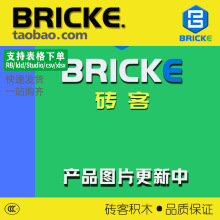 ש��BRICKE 48002 ��ľ2x2x20 Φ�� �����ָ���� MOC���DIYƴ��