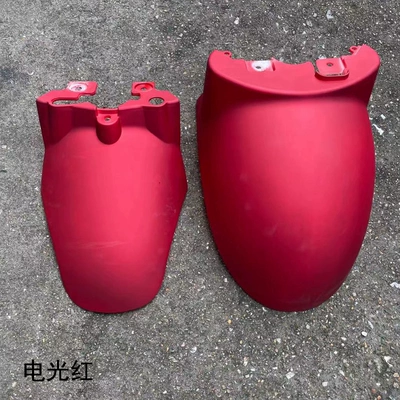 universal water shield guard turtle five – Electric vehicle fender - electric-red