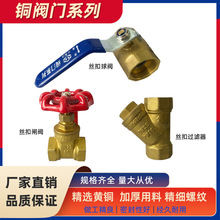 4���ԁ�ˮ�_�P�y�z���ݼy�~���y�~�l�y�Ƚz�~�^�V��DN25�_�P�y�T