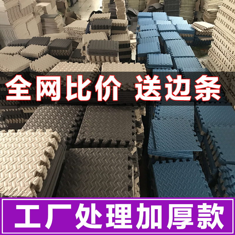 Factory Foam Floor Mat Cross-Border Home Living Room Bedroom Non-Slip Mat Puzzle Foam Mat Oem Foreign Trade Manufacturer