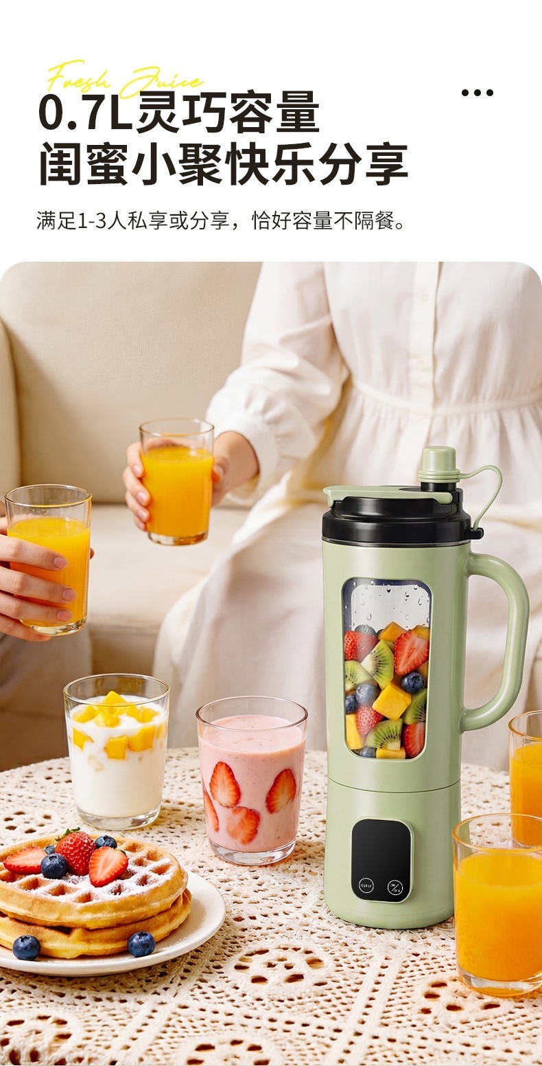 Cross-border New USB Charging Portable Juice Maker 8-Blade Household Ice Crushing Juicer Cup with Touch Screen Digital Display