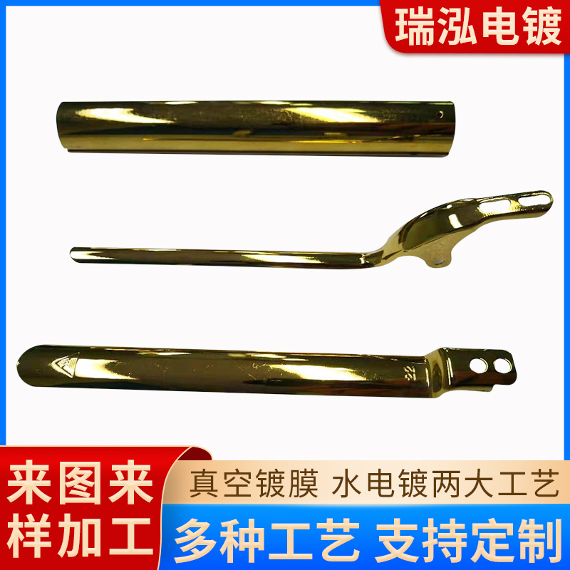 承接直发器铝板卷发器铝通电镀 七彩真空镀膜卷发器铝通电镀镀钛