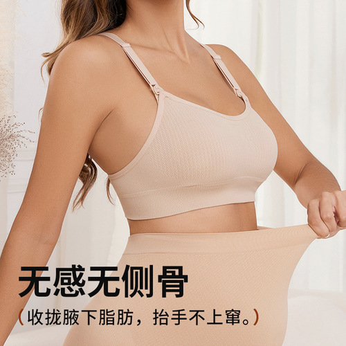 Wholesale Pregnant Seamless Nursing Bra from Manufacturer, Non-leak Milk, Full-flip Design, Soft and Skin-friendly 3D Support Bra