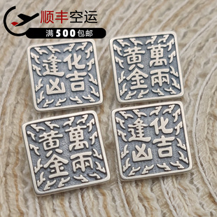 ���yS925�͹Œ���y�β�� ����̩�y��~�� DIY���K�Ʒ������l