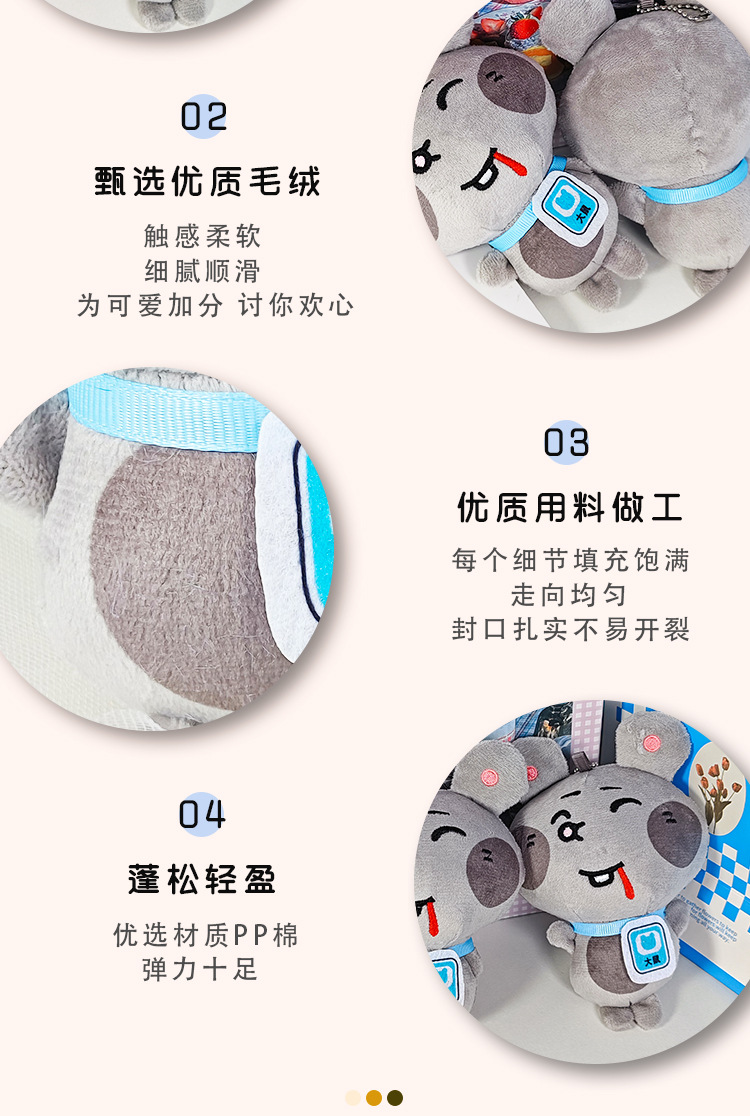 详情图
