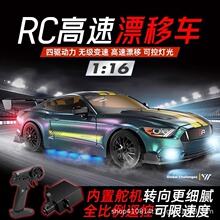 ���Irc�b��܇�����ٿ�Ư�Ƹ��ٱ�ِ܇GTRҰ�R911ģ�ͳ�����܇