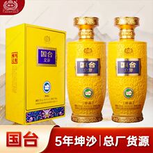 ������u�㡿��̨���ⴼƷ�u��53����ɳ�׾ƹ̑B���ϾƶY���b���S