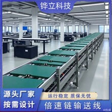 工业电子流水线 三倍速链流水线定制 长度可调循环电视生产线