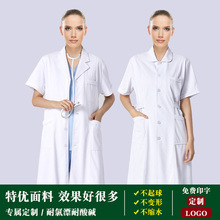 白大褂长袖修身套装女护士服定制收腰学生实验服口腔美容护理服