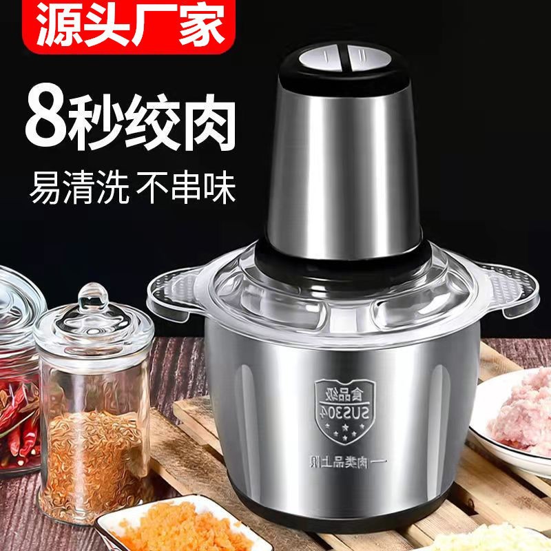 Multi-functional meat grinder home cross...