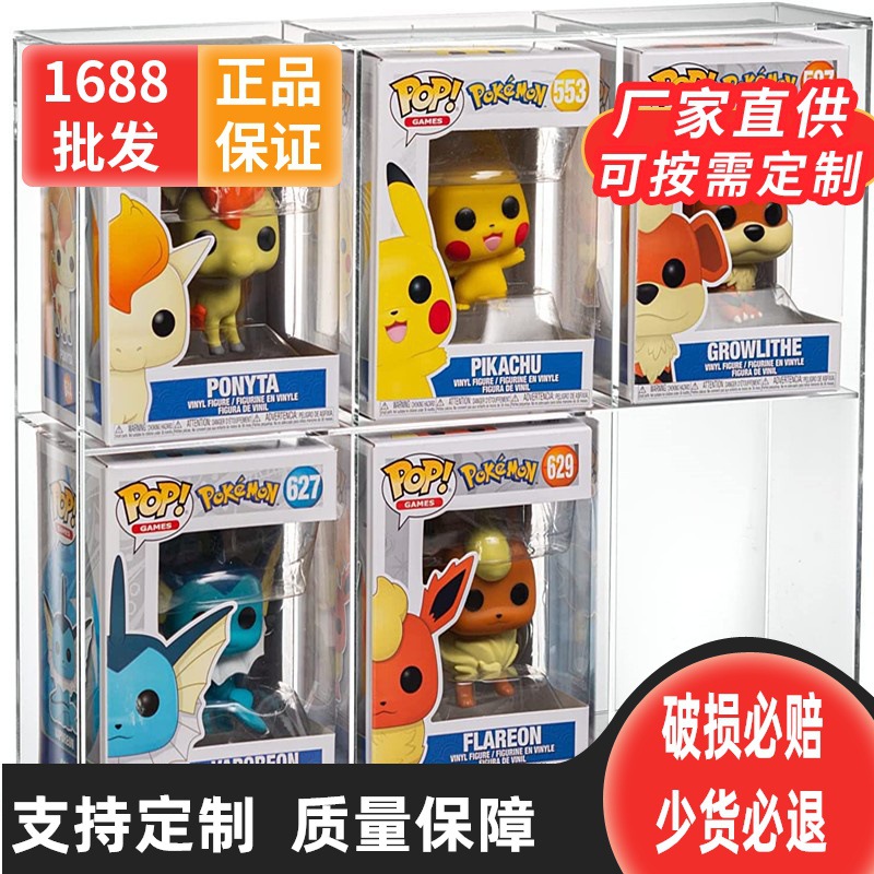 Caja de presentación acrílico transparente se adapta a 6 piezas tamaño regular Funko Pop caja del protector almacenamiento a prueba polvo