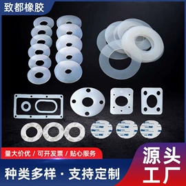 橡胶密封条;硅胶管;门窗密封条