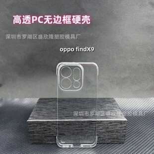 �m��oppofindx9͸���֙C��findx8�o߅��PCɢ��Ӳ�����s�֙C�����l