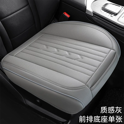 Four Seasons Pad universal full surround nappa leather - front-base-leaflet-textured-gray-universal