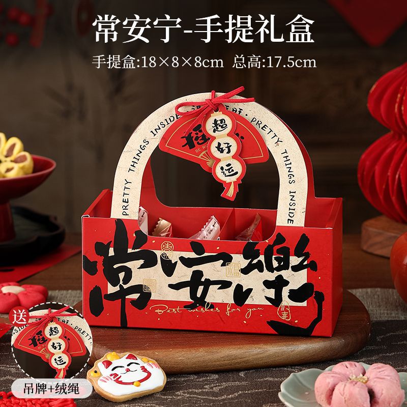 오리지널 인기 설날 휴대용 선물 상자 [무료 태그 벨벳 로프]