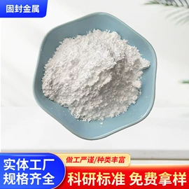 其他金属粉末;锰粉系列;铁粉系列