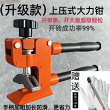 ���u���ôɴu�_�����������u����������ʽ�մ��_�����ɴu�и��