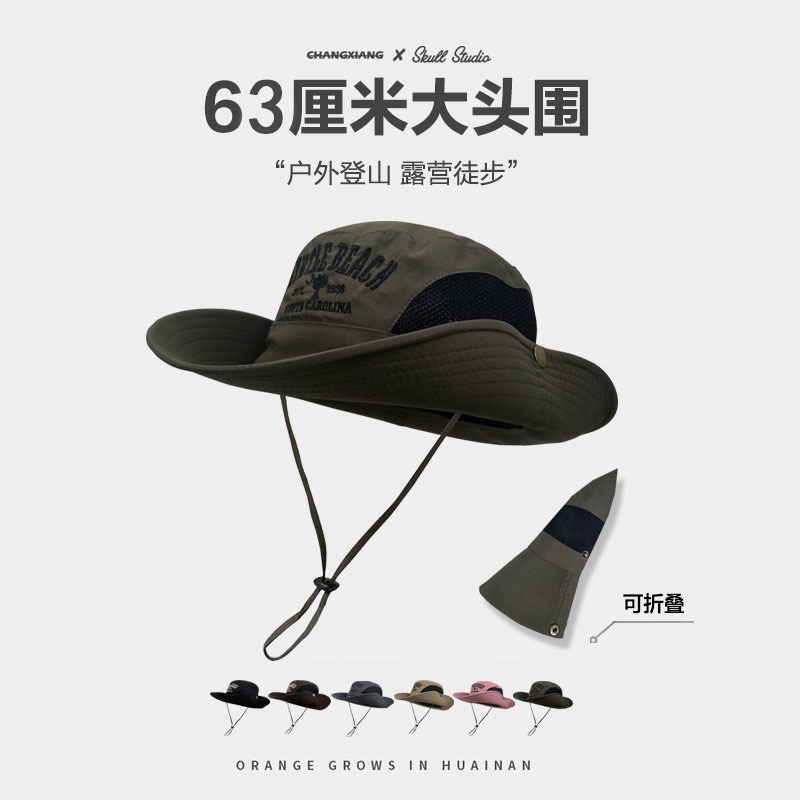 Outdoor Mountaineering Hat Big Head Circumference Quick Dry Waterproof 65cm Large Size Men's and Women's Western Cowboy Hat Fisherman Hat Sun Protection and Sunshade