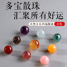 �_7A��Ȼ���ɢ��A��diy�����朴�������ִ�������Ʒˮ����