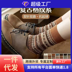新款袜子女秋冬季堆堆袜日系复古中筒长袜民族风英伦美拉德色系哦