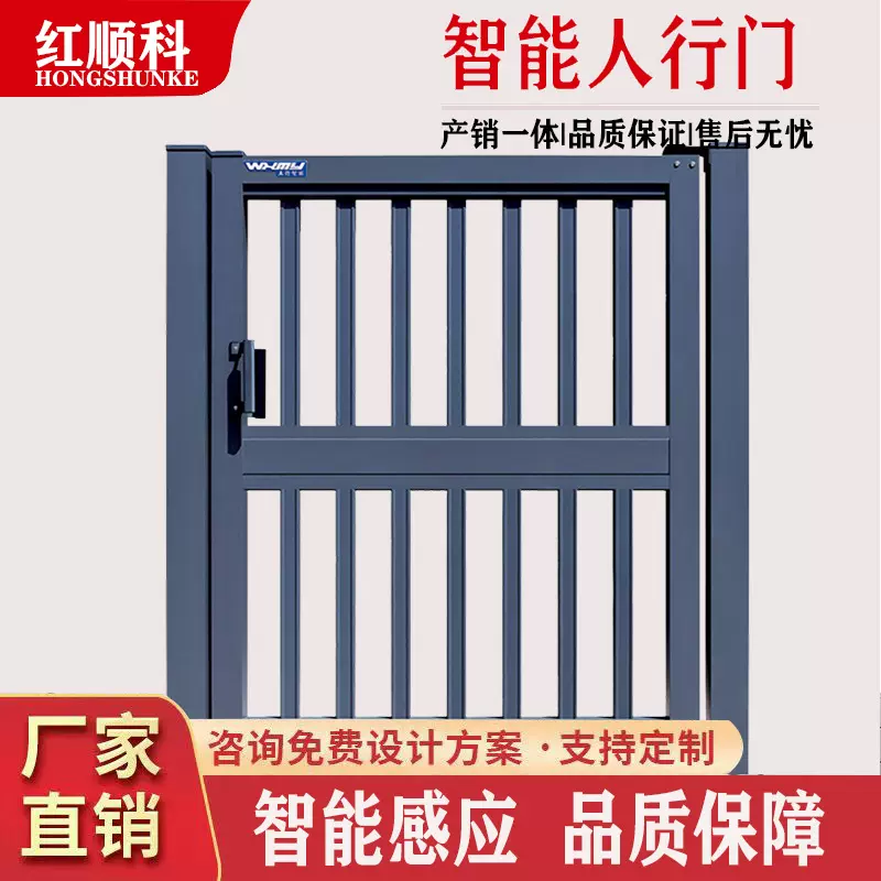 电动人行门 全自动广告人行通道小区门禁系统栅栏 人脸识别侧小门