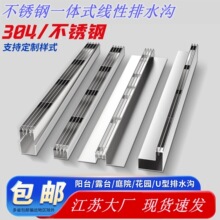 ��������304���P䓾���������ˮ���̨ͥԺ��ˮ�ۏS��ֱ�����l