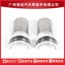 11218642944适用于宝马工厂直销汽车配件发动机汽车轴瓦及连杆瓦