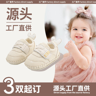 Ů����Ь�＾�냺Ь��6��12����ܛ���ܚqЬ1�q���׃��W��Ь�����