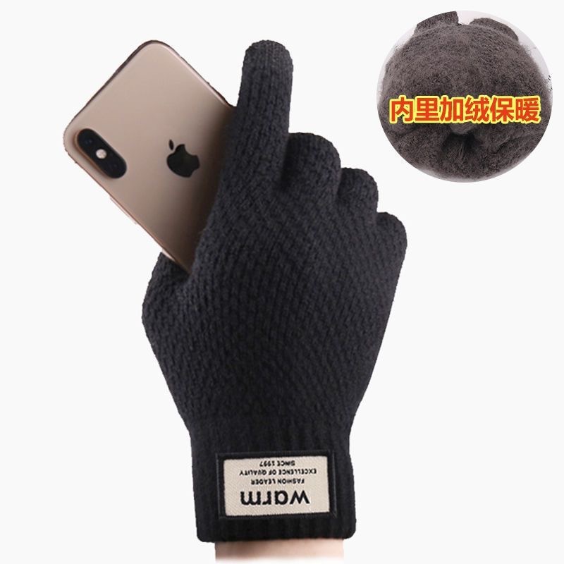 メンズ手袋冬の学生防寒保温韓国版かわいい五本指タッチパネル毛糸手袋厚手ハンサムな自転車