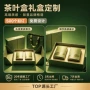 定做商务定制对开包装盒