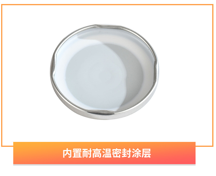 批发各种玻璃食品瓶