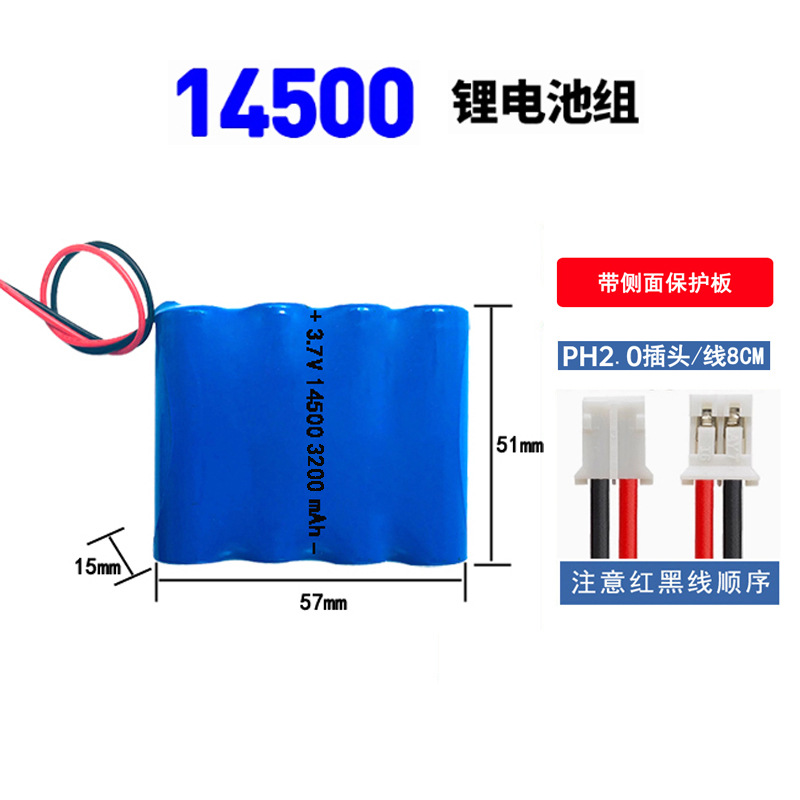 14500 3200mah+ 보호 보드 PH2.0 빨간색과 검정색 순서