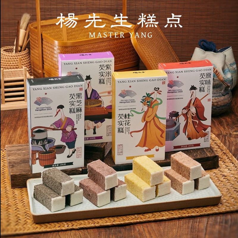芡实糕4盒杭州特产桂花紫米黑芝麻营养零食健康孕妇糕点礼