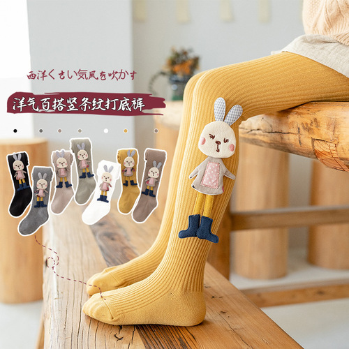 Children's Vertical Striped Leggings with Socks -  New Model, Stylish and Versatile, Extended Waist, 7 Colors for Girls