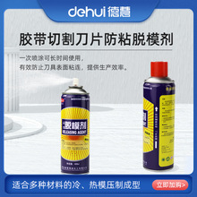 �»�DEHUI�z���иƬÓģ�� ���x����s�͝����� �����M�Øӡ�