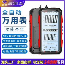 万用表;测电笔;钳型表