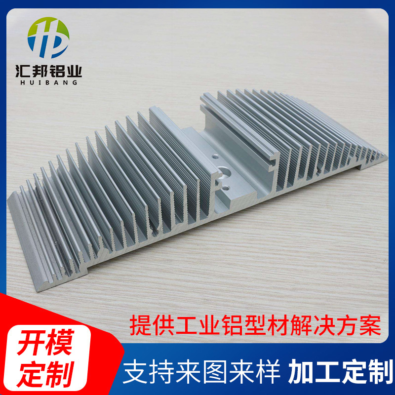 铝型材铝合金框架型材太阳花散热器工业金属铝件cnc加工开模定制