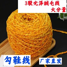 ��200��/�F�����ɹ�ɽqë���Fѩ�᠖��z�që�� �ֹ�������Ь��
