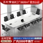 办公多人大型板式会议桌