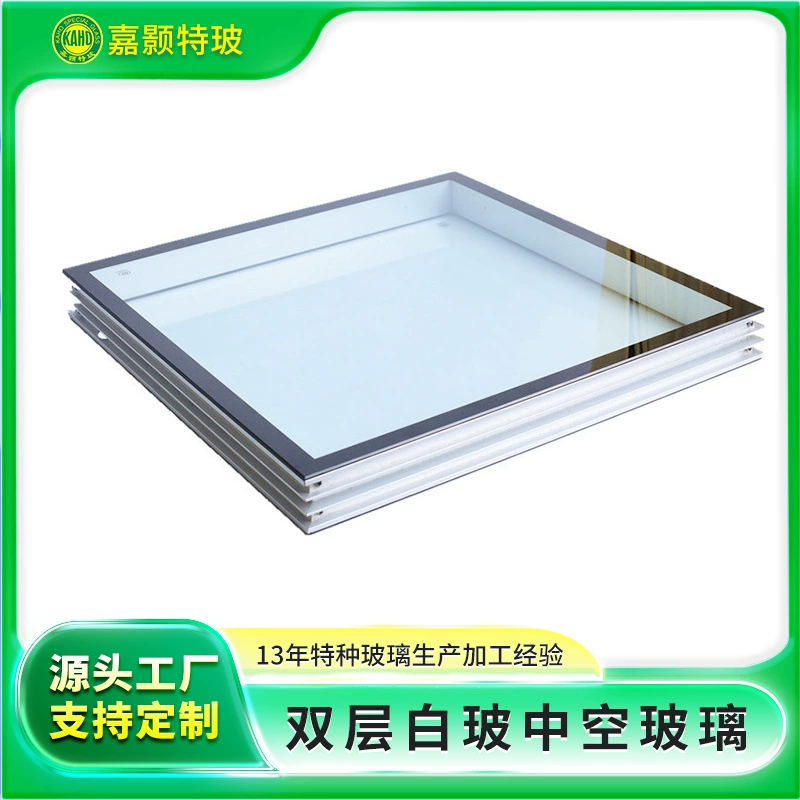 Офисное здание Отель 5mm ультра-белый теплоизоляционное стекло наружная навесная стена прозрачная low-e полое строительное стекло