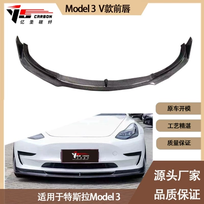 lip front shovel front chin – Spoiler