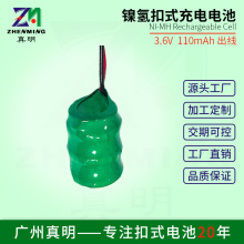 ���늳�3.6v ��ʽ懚�늳�110mAh ���μӾ���ƺ������ʽ늳����l