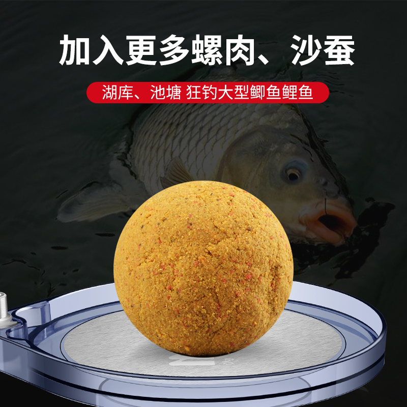 Cebo para Pesca Old Ghost: Cebo para Carpas y Carpas Crucianas para Ríos, Lagos, Embalses y Estanques de Pesca Silvestre con un Fuerte Aroma a Pescado.