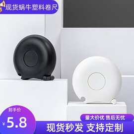 现货2米三围尺自动测量伸缩健身量腰围带锁扣ABS塑料蜗牛迷你卷尺