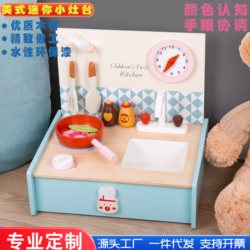 Simulación infantil americana mini cocina juguetes de madera casera juego de cocina juguetes divertidos para niños y niñas