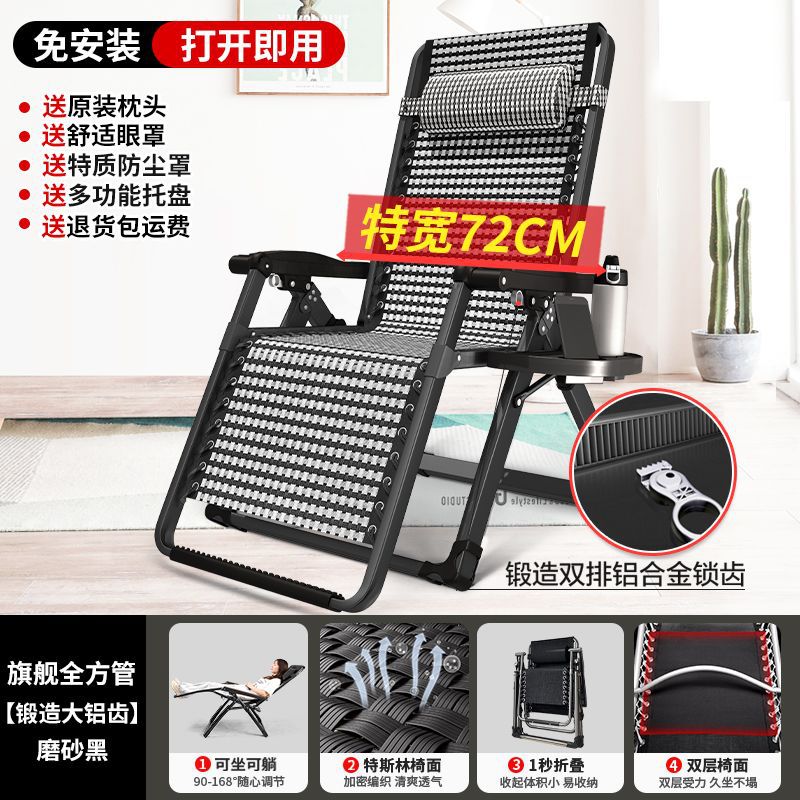 Silla de descanso, silla plegable, silla de cama para almuerzo, silla de siesta, silla de respaldo de oficina, silla de playa para acompañar a casa